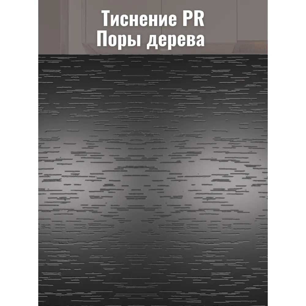 Фото 9 Мебельная панель ЛДСП Увадрев 1150x200x18 мм цвет дуб сонома кромка ПВХ со всех сторон