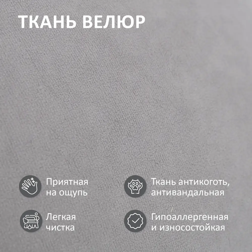 Фото 4 Кровать Romack Dali new 120x200 см цвет серый пух Фото 4 Кровать Romack Dali new 120x200 см цвет серый пух