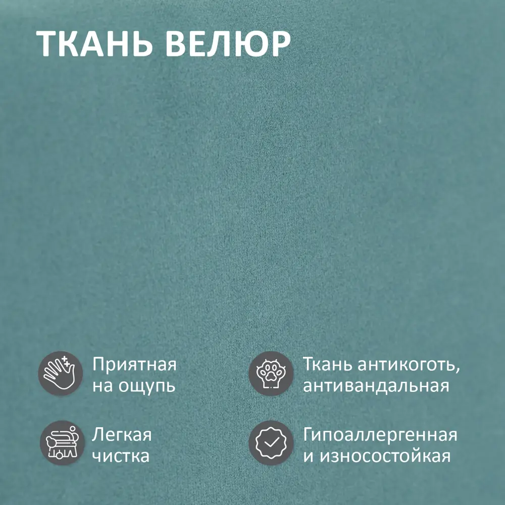 Фото 4 Кровать Romack Dali new 120x200 см цвет мята Фото 4 Кровать Romack Dali new 120x200 см цвет мята