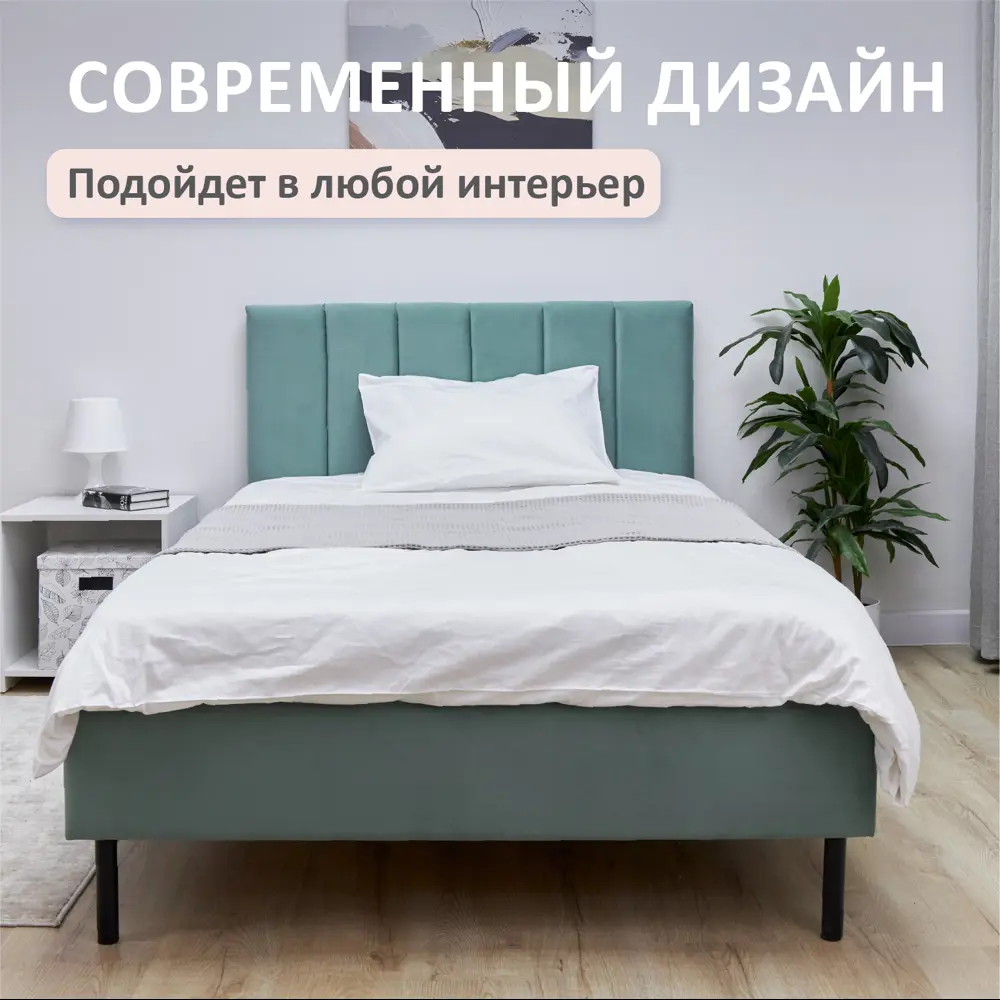 Фото 8 Кровать Romack Dali new 120x200 см цвет мята Фото 8 Кровать Romack Dali new 120x200 см цвет мята