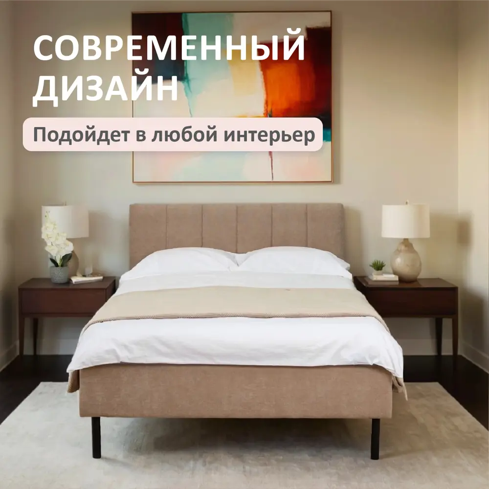 Фото 8 Кровать Romack Dali new 120x200 см цвет какао Фото 8 Кровать Romack Dali new 120x200 см цвет какао