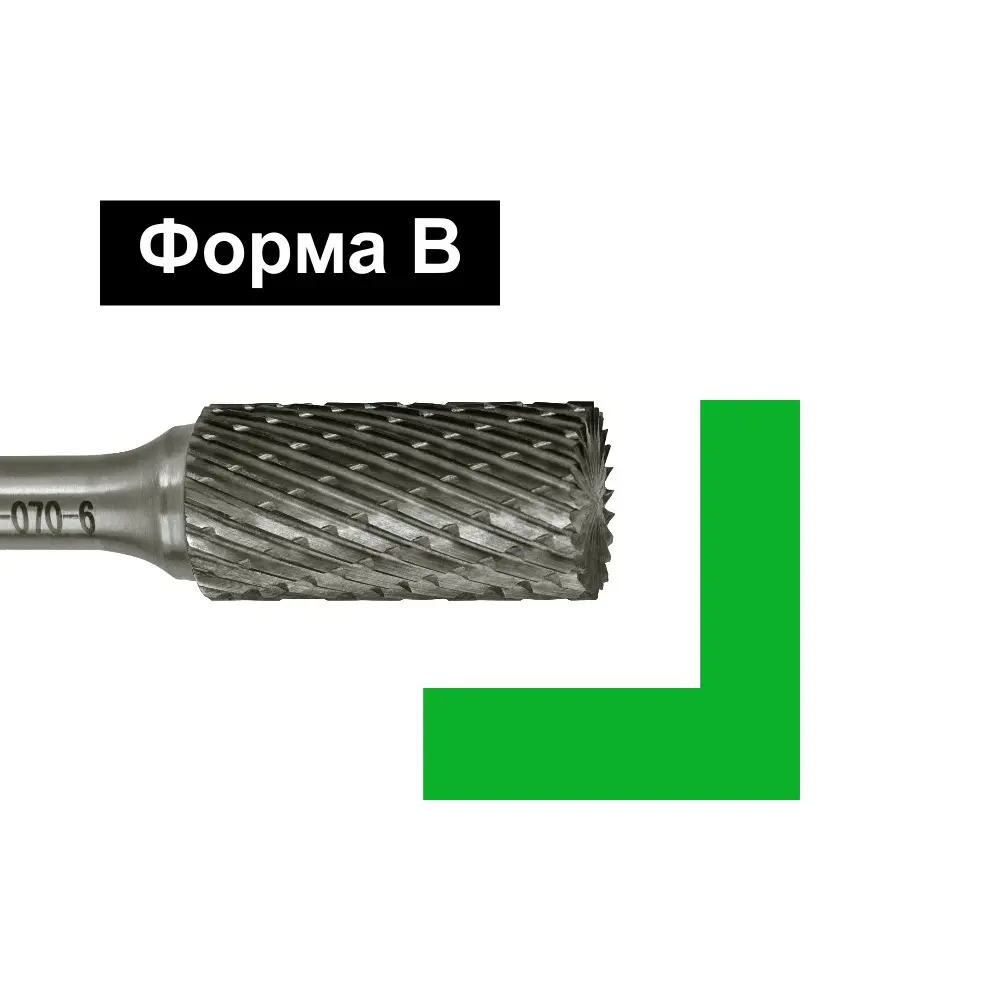 Фото 2 Борфреза по металлу цилиндрическая с торцом Тип В D.Bor RB-DC-B-12-070-6 12x25 мм хвостовик 6 мм