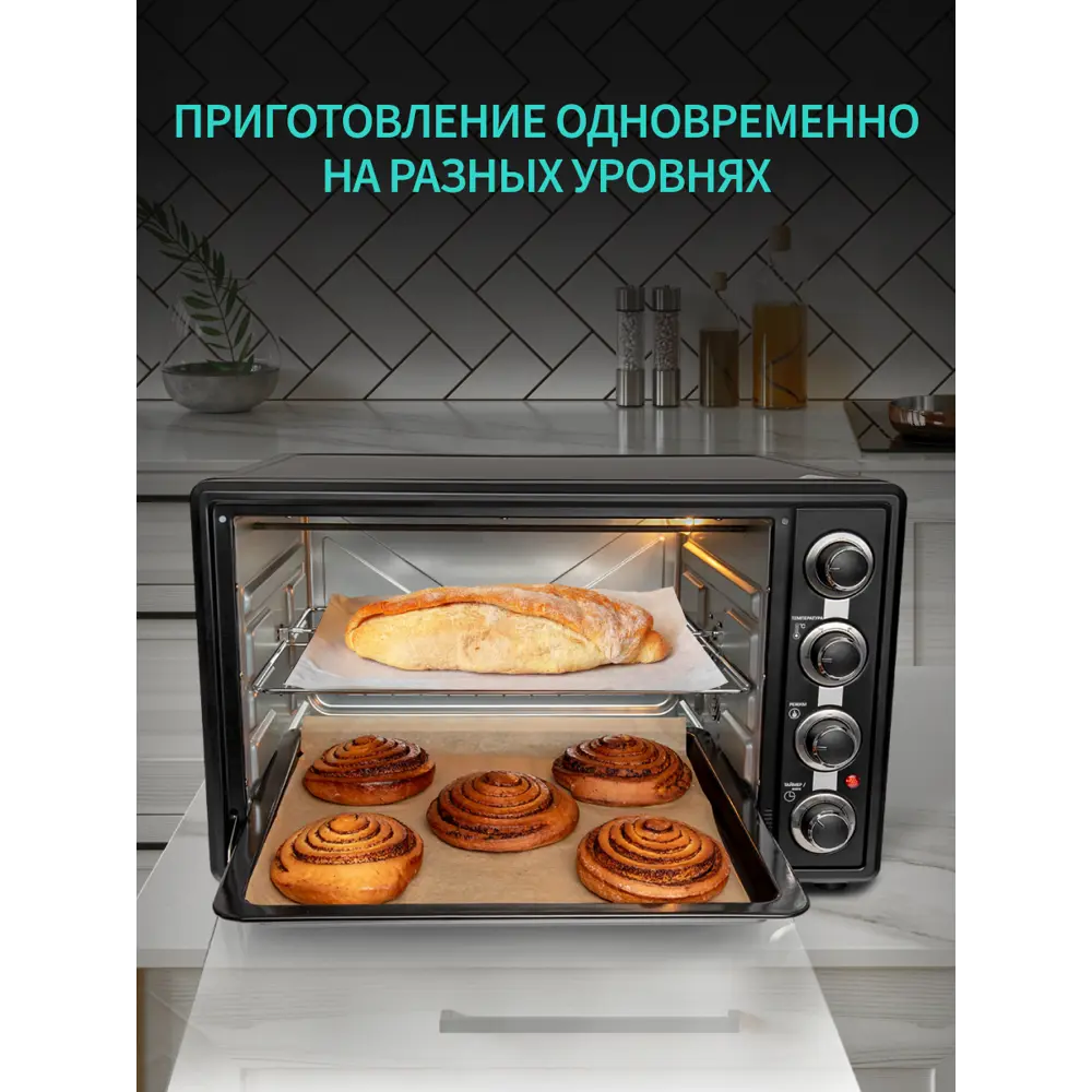 Фото 6 Духовой шкаф 2200 Вт Nordfrost RC 600 B 58.3x39.5x49.2 см цвет черный Фото 6 Духовой шкаф 2200 Вт Nordfrost RC 600 B 58.3x39.5x49.2 см цвет черный