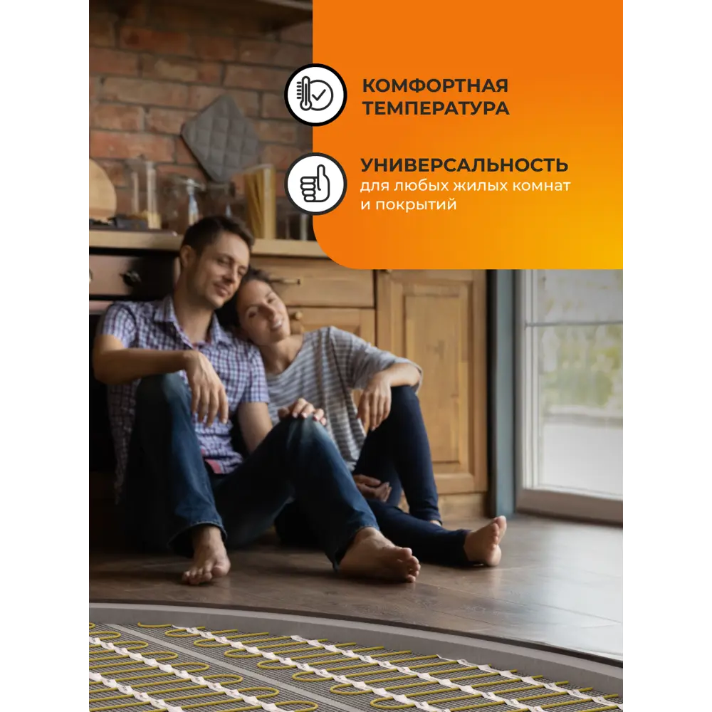 Фото 7 Нагревательный мат Wf 6 м² 900 Вт 7739474 Фото 7 Нагревательный мат Wf 6 м² 900 Вт 7739474