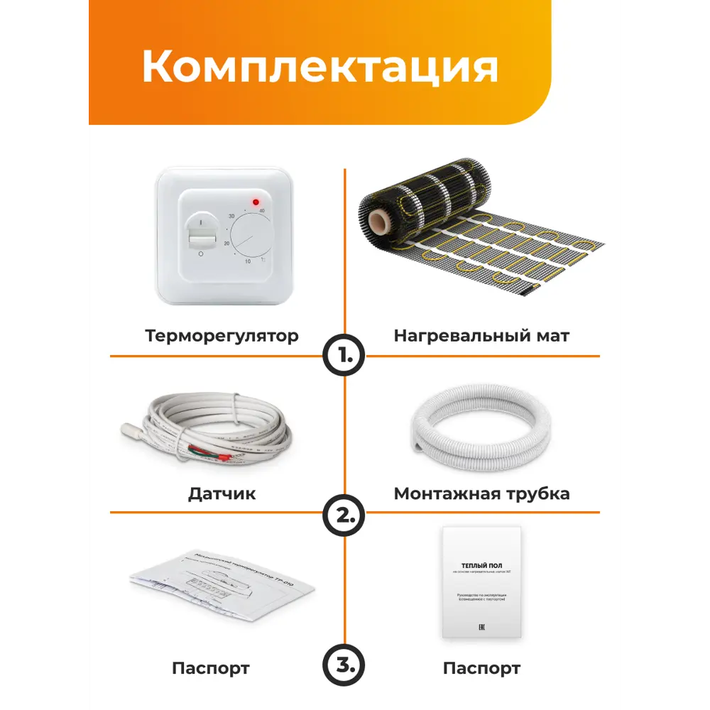 Фото 4 Нагревательный мат Wf 6 м² 900 Вт 7739474 Фото 4 Нагревательный мат Wf 6 м² 900 Вт 7739474