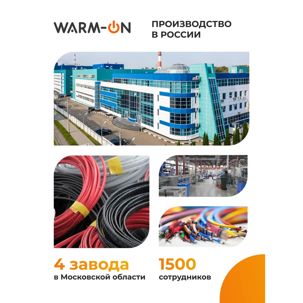 Фото 11 Нагревательный мат Wf 3.5 м² 525 Вт 7739470 Фото 11 Нагревательный мат Wf 3.5 м² 525 Вт 7739470