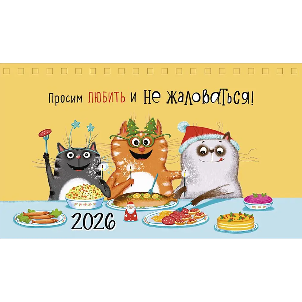 Фото 3 Календарь домик Арт дизайн 25x15 см Фото 3 Календарь домик Арт дизайн 25x15 см