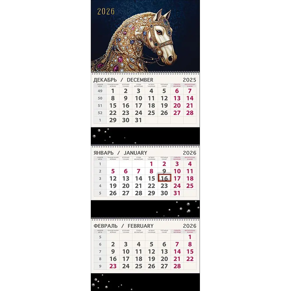 Фото 3 Календарь Арт дизайн с фольгой 30x25 см Фото 3 Календарь Арт дизайн с фольгой 30x25 см