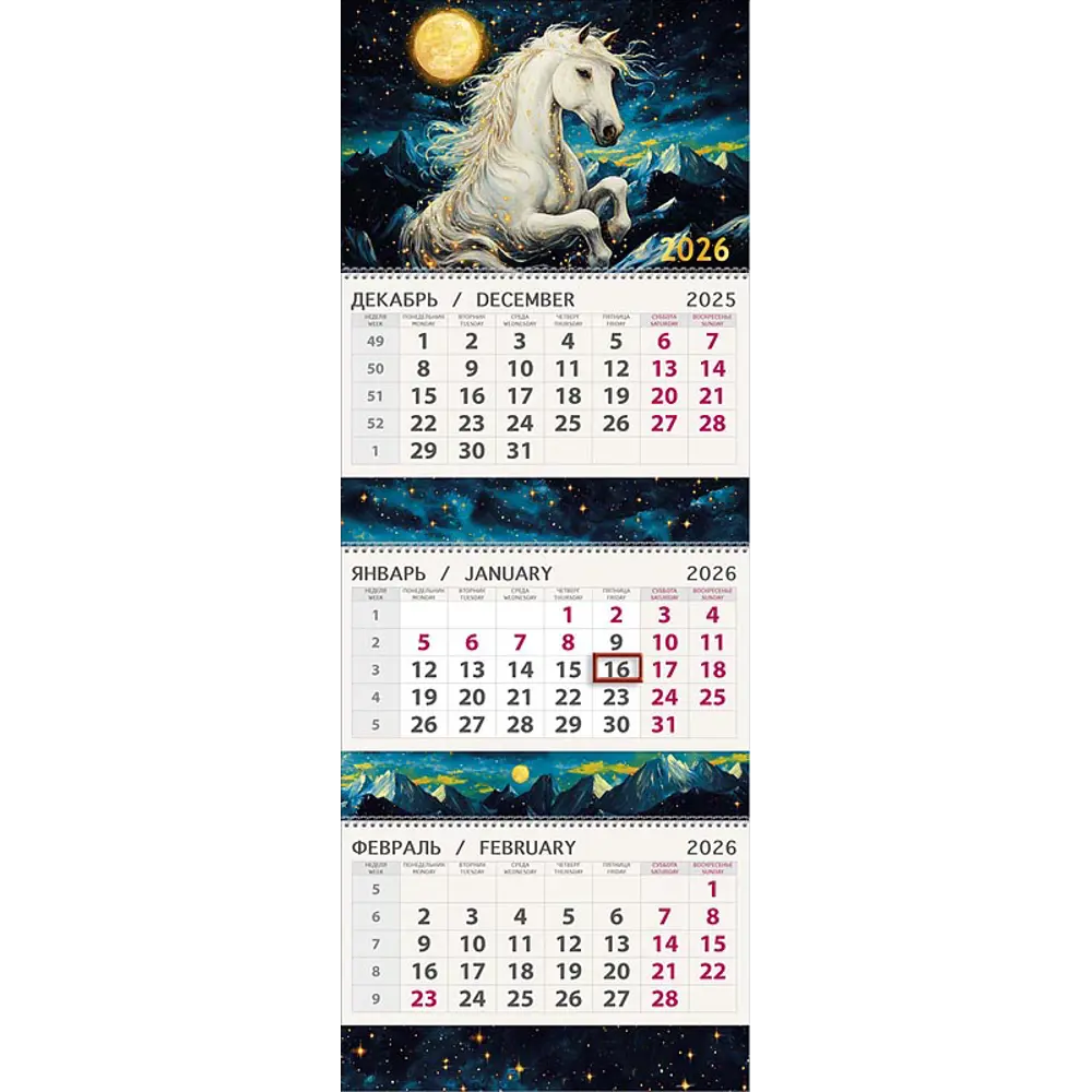Фото 2 Календарь Арт дизайн с фольгой 30x25 см Фото 2 Календарь Арт дизайн с фольгой 30x25 см