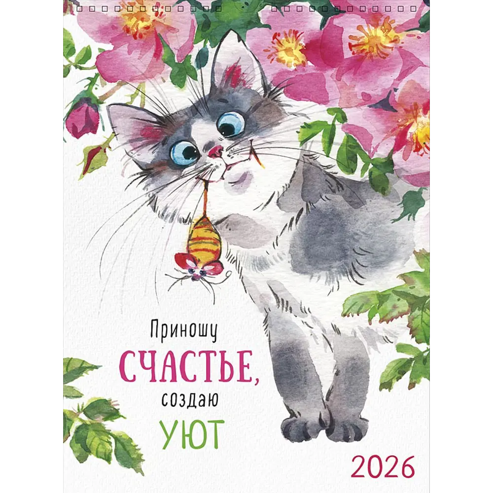 Фото 2 Календарь на спирали Арт дизайн 29x39 см Фото 2 Календарь на спирали Арт дизайн 29x39 см