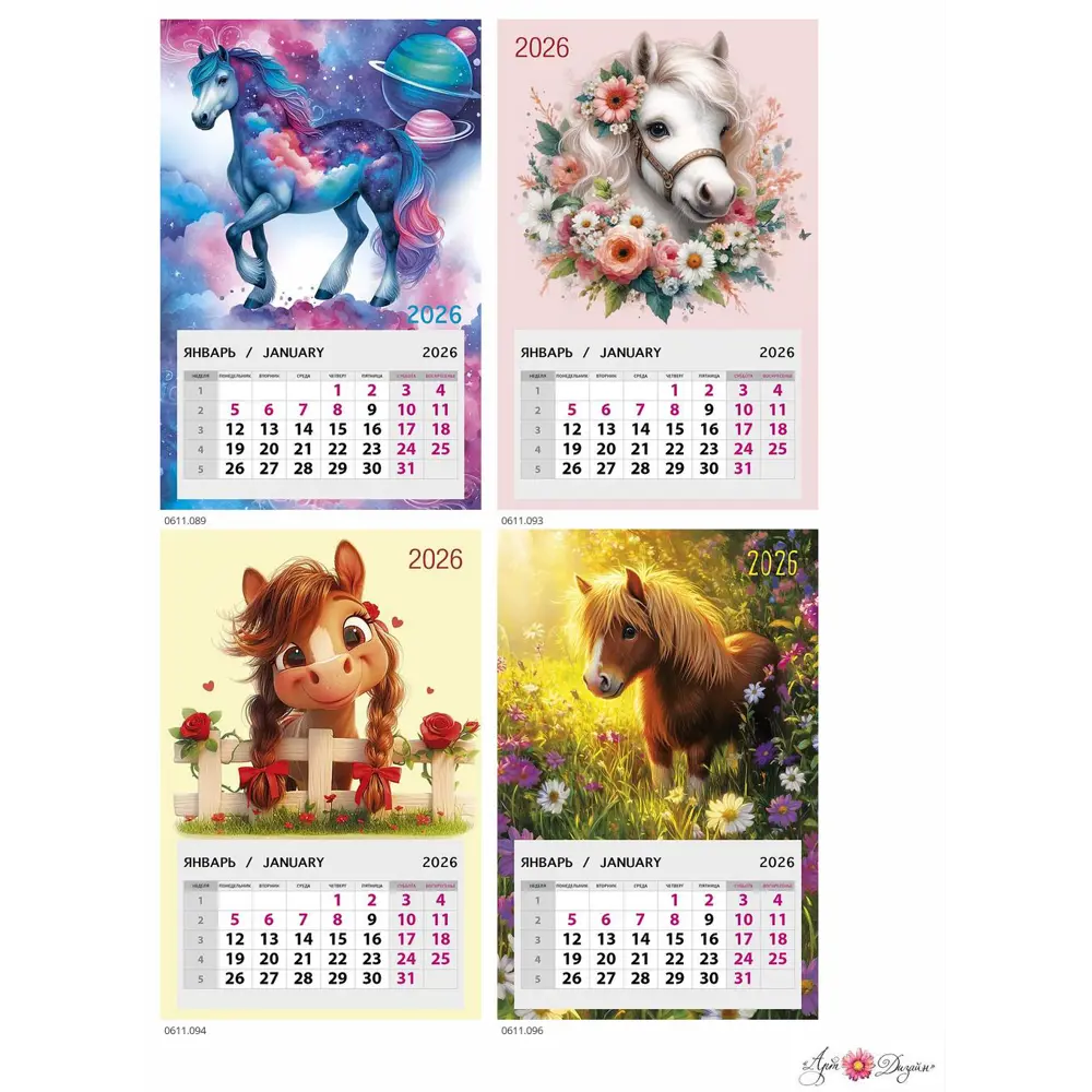Фото 3 Календарь Арт дизайн 15x15 см Фото 3 Календарь Арт дизайн 15x15 см