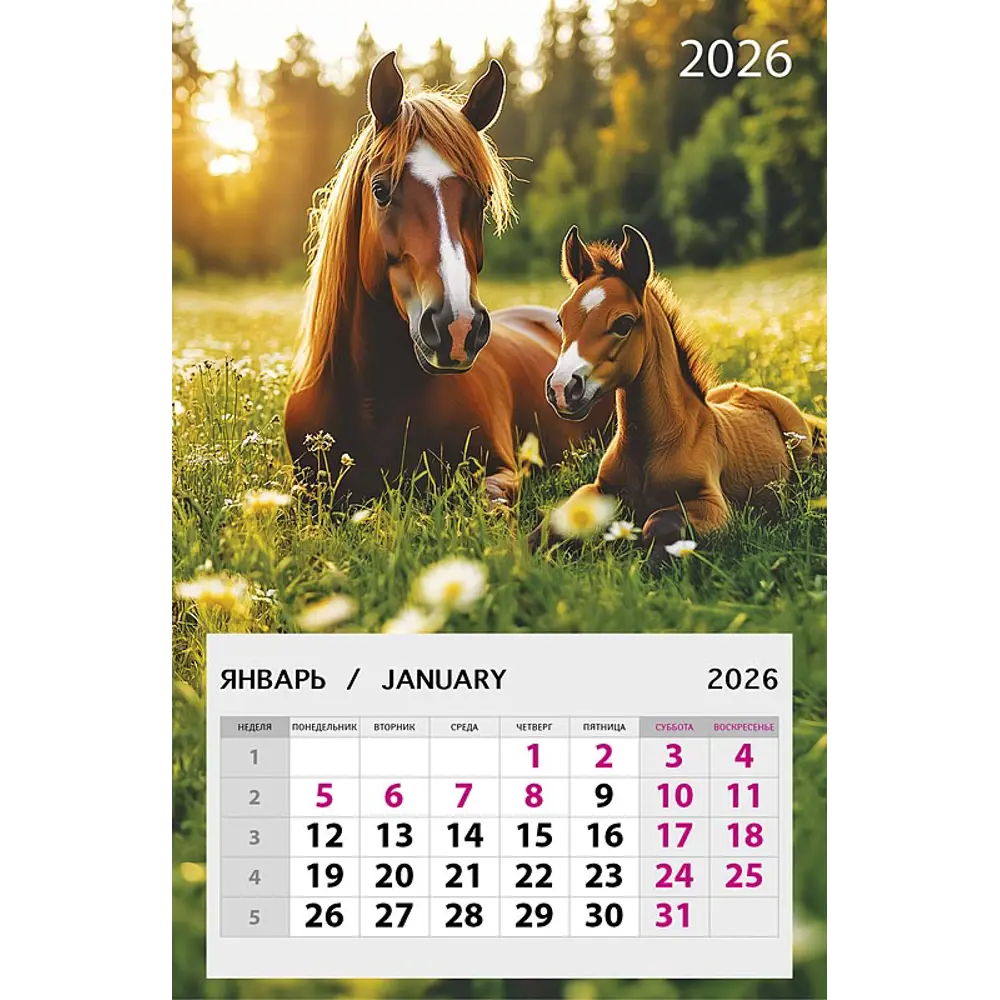 Фото Календарь Арт дизайн 15x15 см Фото Календарь Арт дизайн 15x15 см