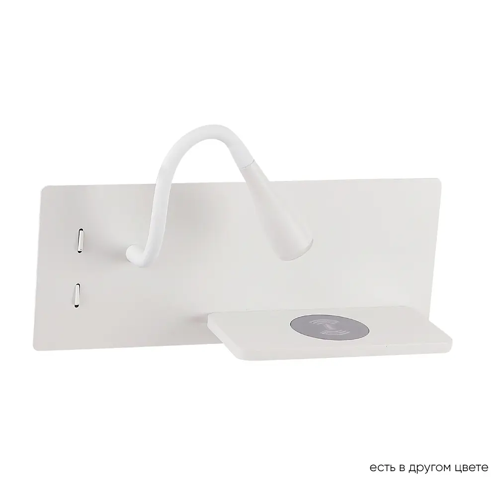 Фото Настенный светильник светодиодный Crystal lux Elqi CLT 217W Qi+USB WH нейтральный белый свет цвет белый Фото Настенный светильник светодиодный Crystal lux Elqi CLT 217W Qi+USB WH нейтральный белый свет цвет белый