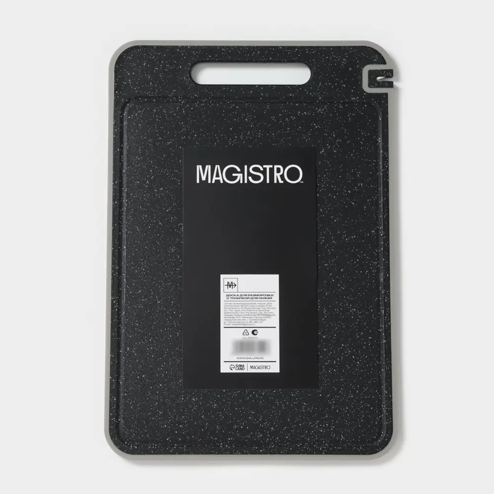 Фото 11 Доска для разморозки продуктов с точилкой для ножей 38х26х0.7 цвет серебристый 10547412 Фото 11 Доска для разморозки продуктов с точилкой для ножей 38х26х0.7 цвет серебристый 10547412