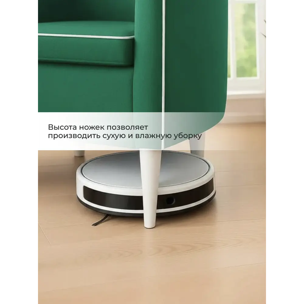 Фото 6 Кресло Monofix Кантоли 58x62x53 см велюр цвет зеленый