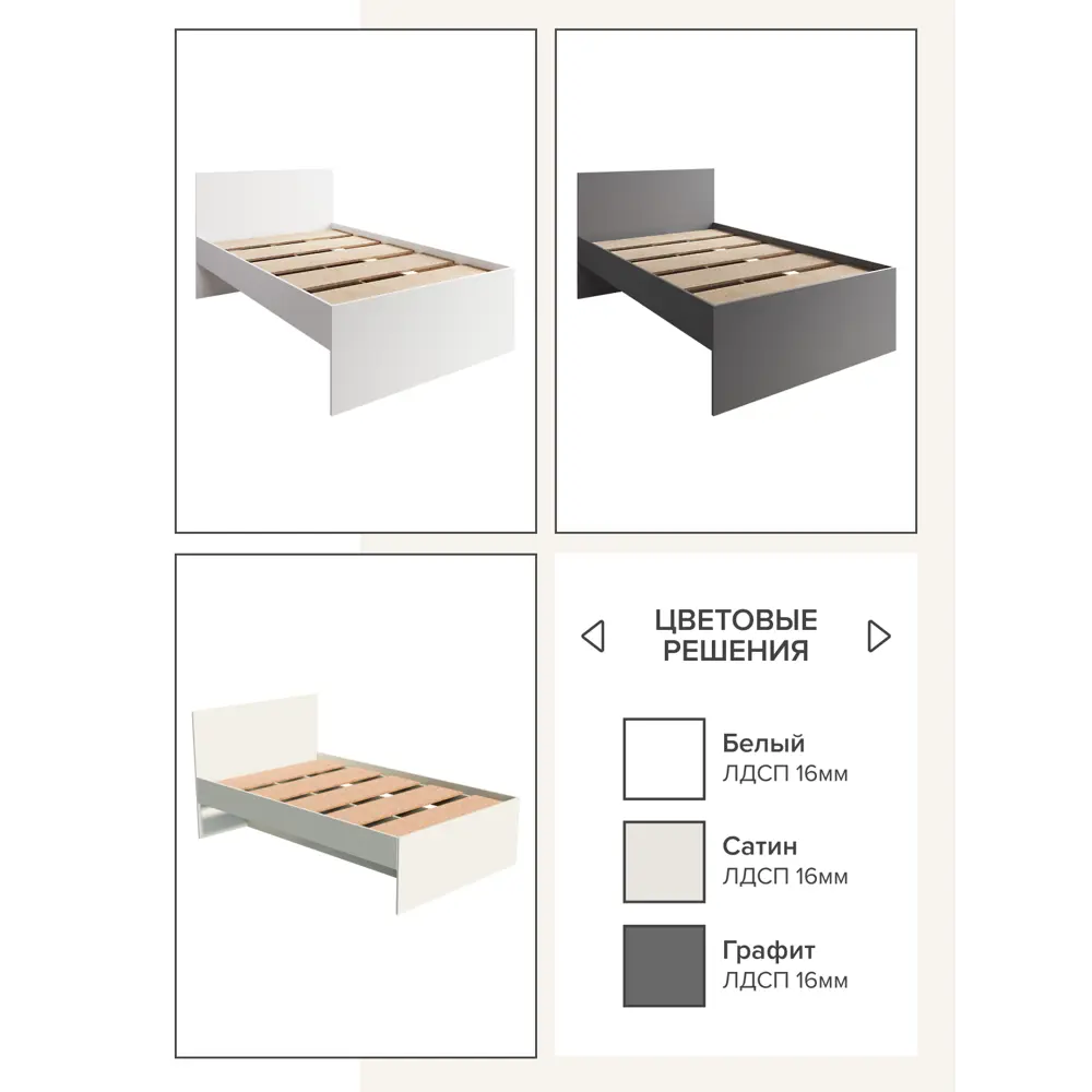 Фото 2 Кровать Дсв мебель Мори с 2 ящиками 120x200 см цвет бежевый Фото 2 Кровать Дсв мебель Мори с 2 ящиками 120x200 см цвет бежевый