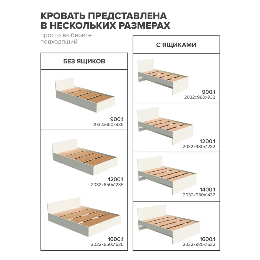 Фото 4 Кровать Дсв мебель Мори с 2 ящиками 140x200 см цвет сатин Фото 4 Кровать Дсв мебель Мори с 2 ящиками 140x200 см цвет сатин