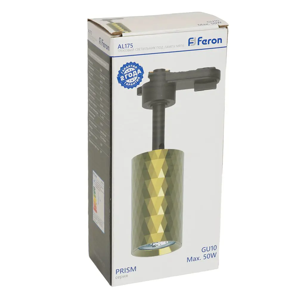 Фото 12 Трековый светильник спот под лампу Feron 48697 15 Вт 20 м² цвет жёлтый/золотой