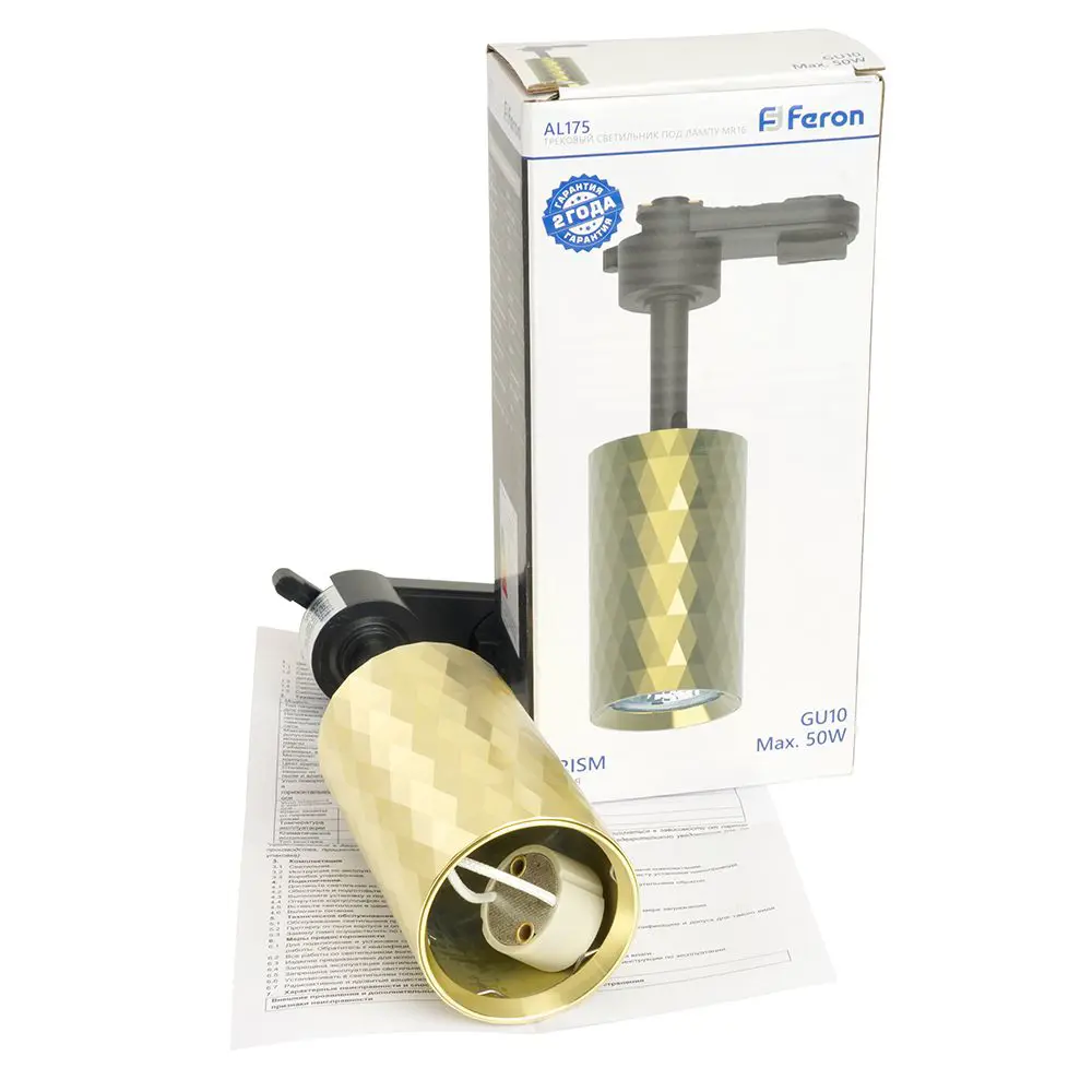 Фото 11 Трековый светильник спот под лампу Feron 48697 15 Вт 20 м² цвет жёлтый/золотой