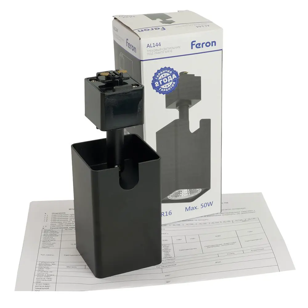 Фото 10 Трековый светильник спот под лампу Gu10 Feron 51321 однофазный цвет черный Фото 10 Трековый светильник спот под лампу Gu10 Feron 51321 однофазный цвет черный