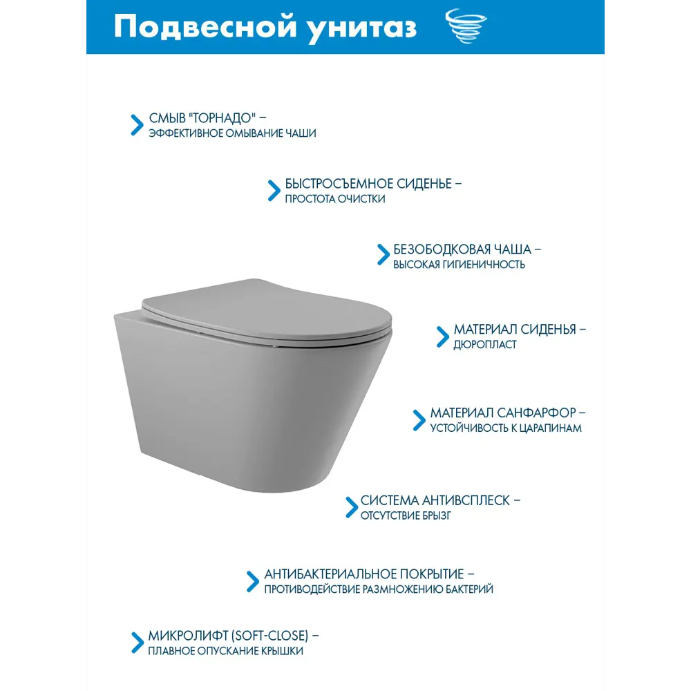 Фото 3 Комплект инсталляция и унитаз: инсталляция Geberit Duofix 458.163.21.1CV2130A клавиша Delta30 хром унитаз подвесной Vortex Торнадо Soft-Close конус Фото 3 Комплект инсталляция и унитаз: инсталляция Geberit Duofix 458.163.21.1CV2130A клавиша Delta30 хром унитаз подвесной Vortex Торнадо Soft-Close конус