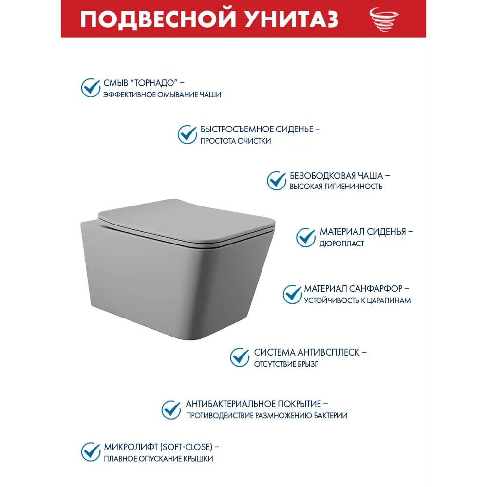 Фото 3 Комплект инсталляция и унитаз: инсталляция TECEspring S955101QV2130 панель смыва с круглыми кнопками хром унитаз ADT Vortex Торнадо Soft-Close квадрат Фото 3 Комплект инсталляция и унитаз: инсталляция TECEspring S955101QV2130 панель смыва с круглыми кнопками хром унитаз ADT Vortex Торнадо Soft-Close квадрат