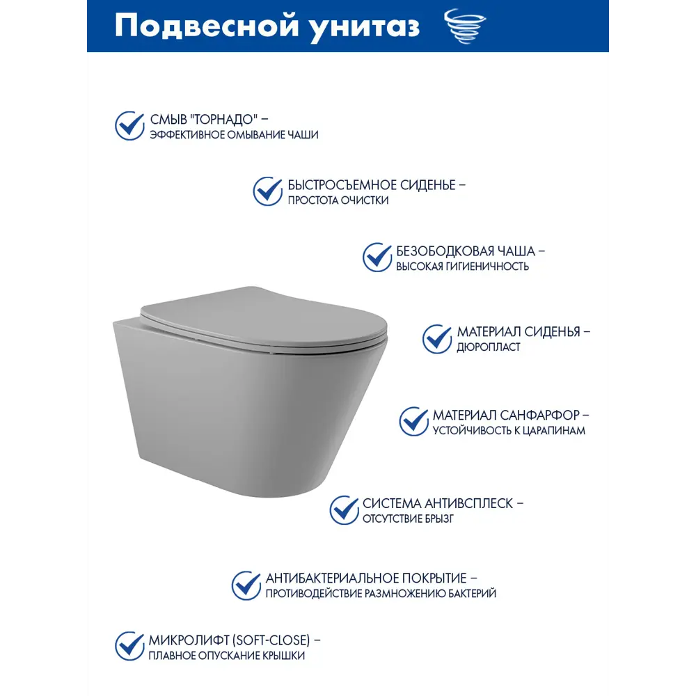 Фото 3 Система инсталляции для унитаза Grohe Rapid SL 38721001CV2130A клавиша Skate Air 3 режима 3-в-1 унитаз Vortex Торнадо Soft-Close форма конус