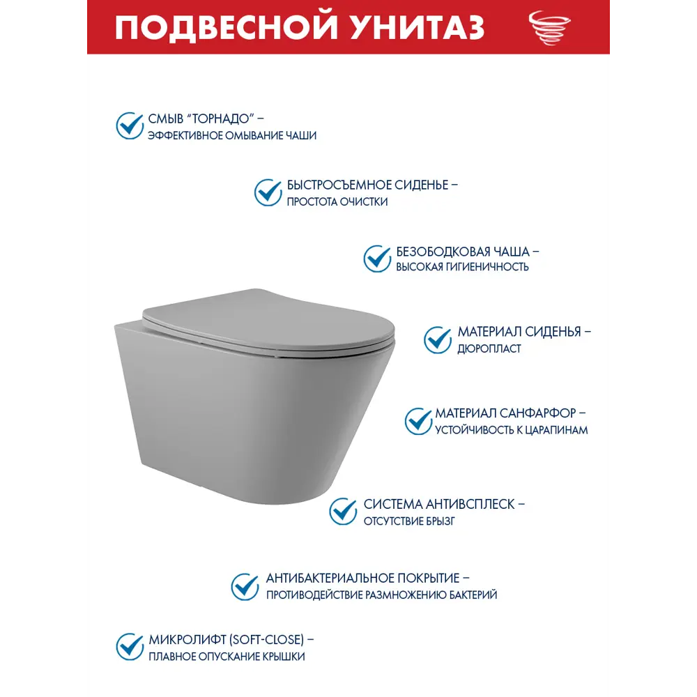Фото 6 Комплект инсталляция и унитаз: инсталляция TECEbase 2.0 кнопка TECEnow белая унитаз безободковый Vortex Торнадо Soft-Close серый матовый форма конус