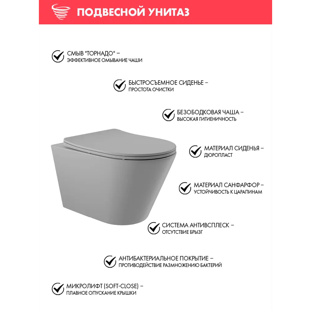 Фото 3 Комплект инсталляция и унитаз: инсталляция Alentori Sistema ALS.SIS1101.WHCV2130, кнопка белый, унитаз Vortex Торнадо Soft-Close форма конус Фото 3 Комплект инсталляция и унитаз: инсталляция Alentori Sistema ALS.SIS1101.WHCV2130, кнопка белый, унитаз Vortex Торнадо Soft-Close форма конус