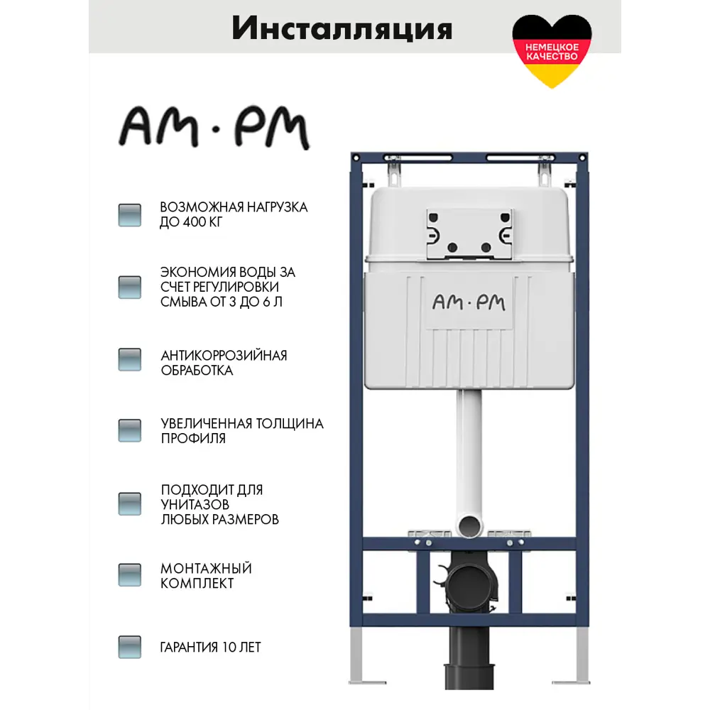 Фото 2 Комплект инсталляция и унитаз: инсталляция Am.pm MasterFit I012710.0101QV2130 клавиша ProC L белый унитаз безободковый Vortex Торнадо Soft-Close
