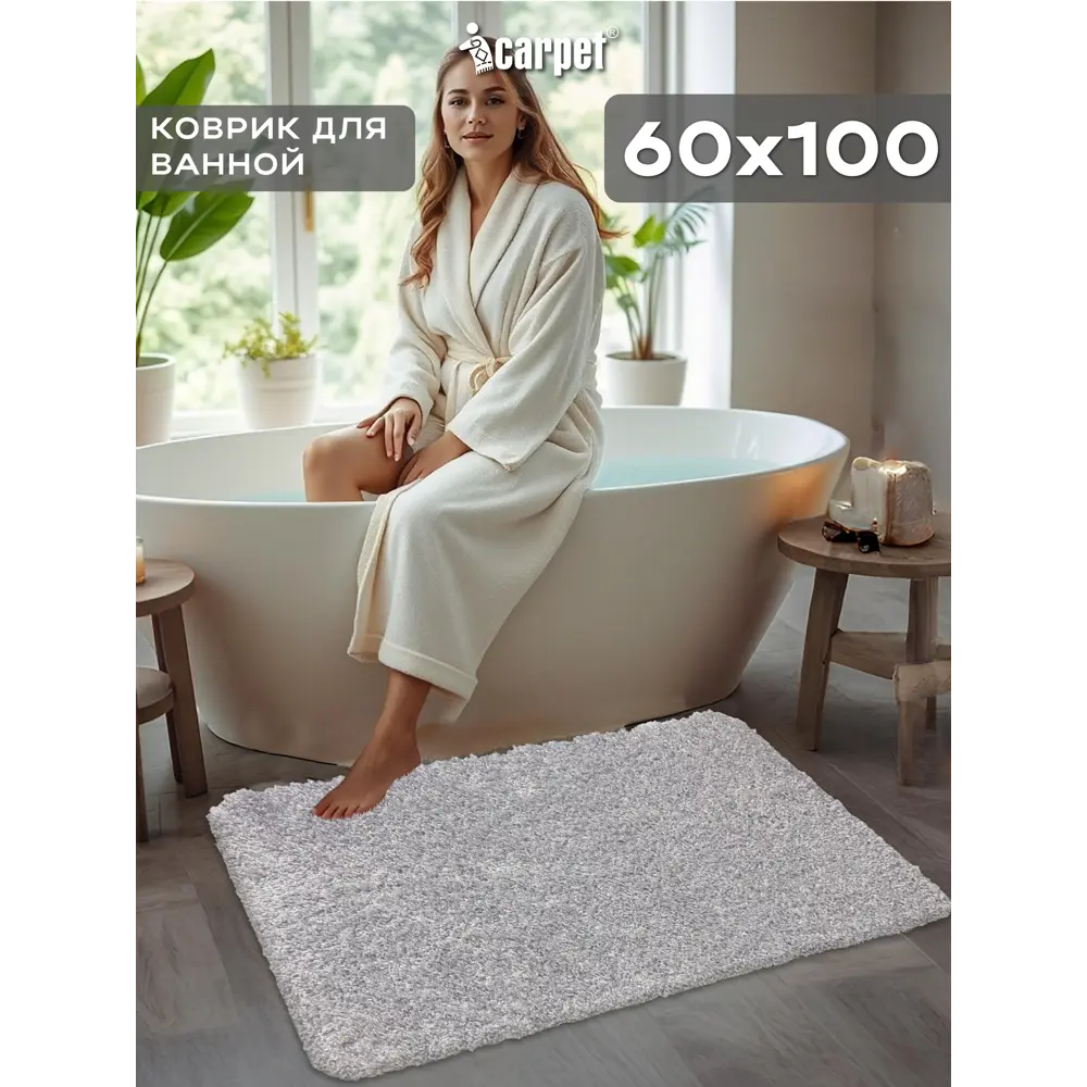 Фото Коврик декоративный Frizz Icarpet 51 перламутр 60x100 см Фото Коврик декоративный Frizz Icarpet 51 перламутр 60x100 см