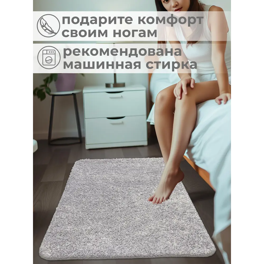 Фото 4 Коврик декоративный Frizz Icarpet 51 перламутр 60x100 см Фото 4 Коврик декоративный Frizz Icarpet 51 перламутр 60x100 см