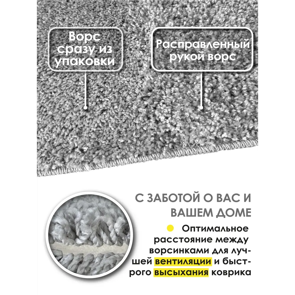 Фото 6 Коврик декоративный Frizz Icarpet 51 перламутр 60x100 см Фото 6 Коврик декоративный Frizz Icarpet 51 перламутр 60x100 см