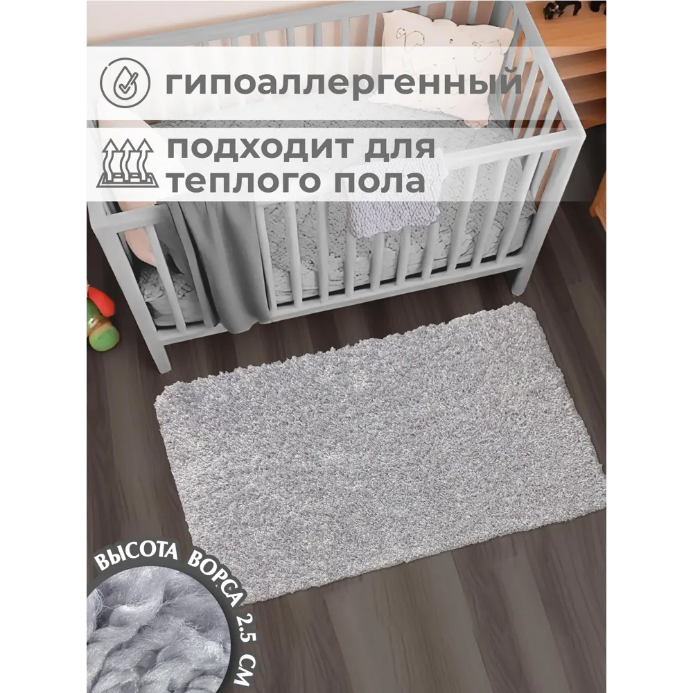 Фото 4 Коврик для ванной Icarpet Frizz 896476 120x80 см Фото 4 Коврик для ванной Icarpet Frizz 896476 120x80 см