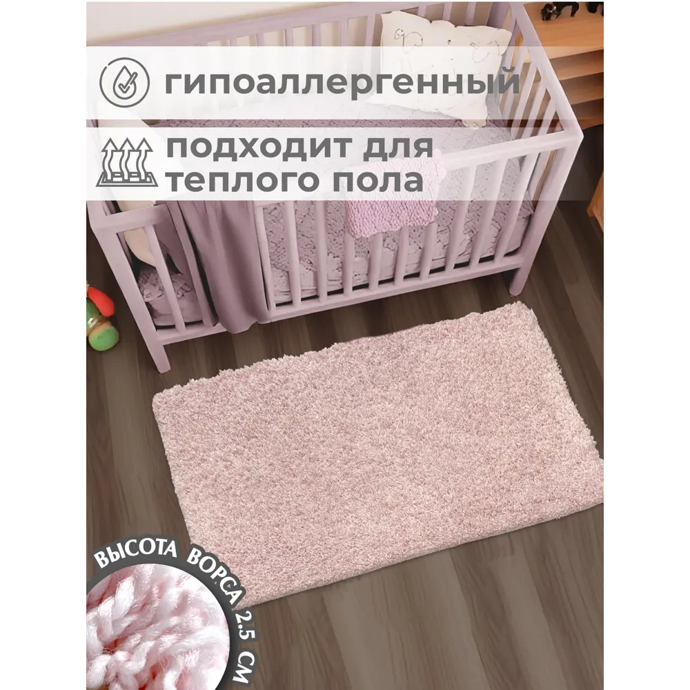 Фото 4 Коврик для ванной Icarpet Frizz 896438 120x80 см Фото 4 Коврик для ванной Icarpet Frizz 896438 120x80 см