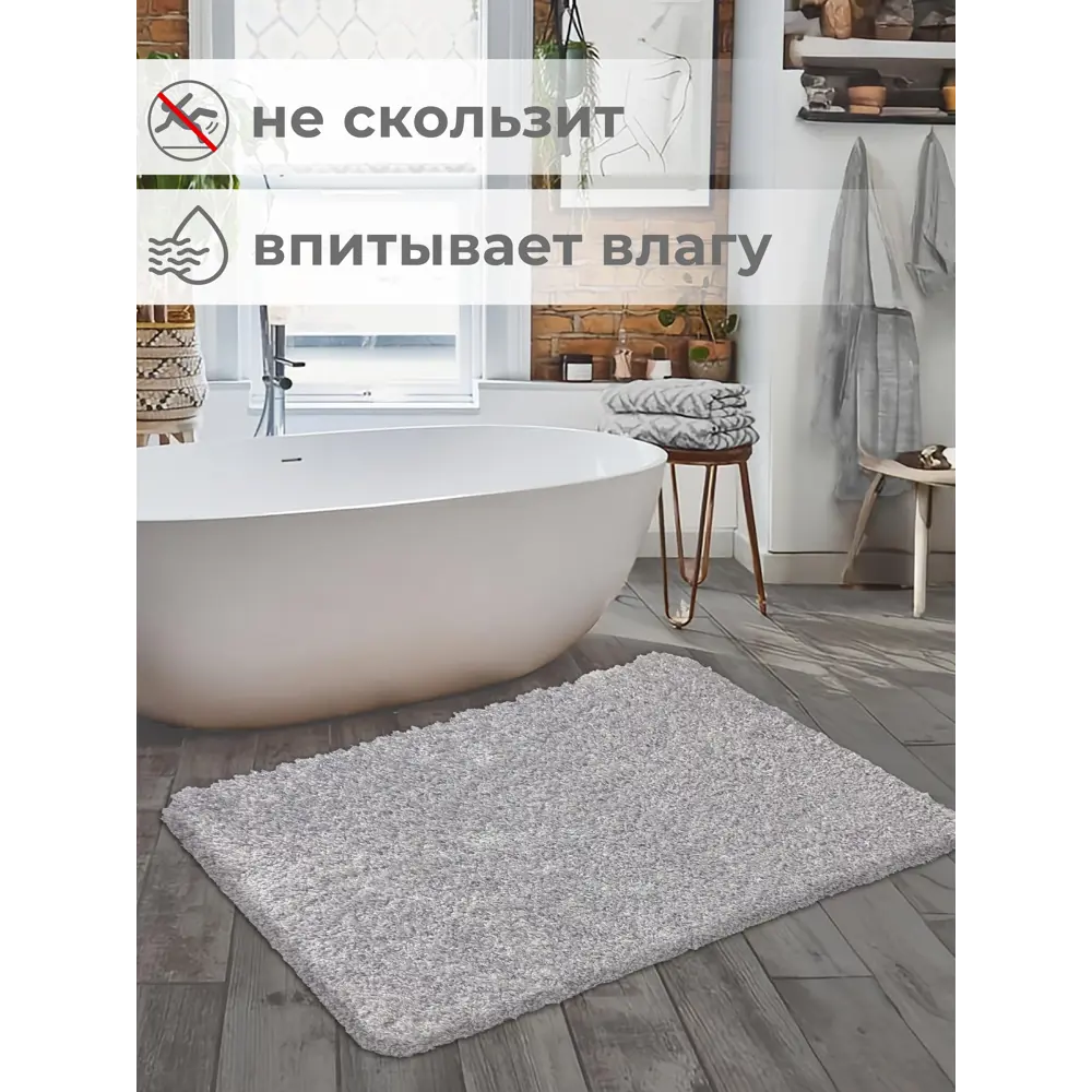 Фото 5 Коврик декоративный Frizz Icarpet 51 перламутр 100x150 см Фото 5 Коврик декоративный Frizz Icarpet 51 перламутр 100x150 см