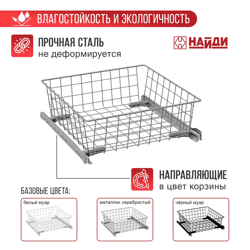 Фото 2 Корзина для шкафа Найди 40x12x40 см сталь цвет серебристый металлик Фото 2 Корзина для шкафа Найди 40x12x40 см сталь цвет серебристый металлик
