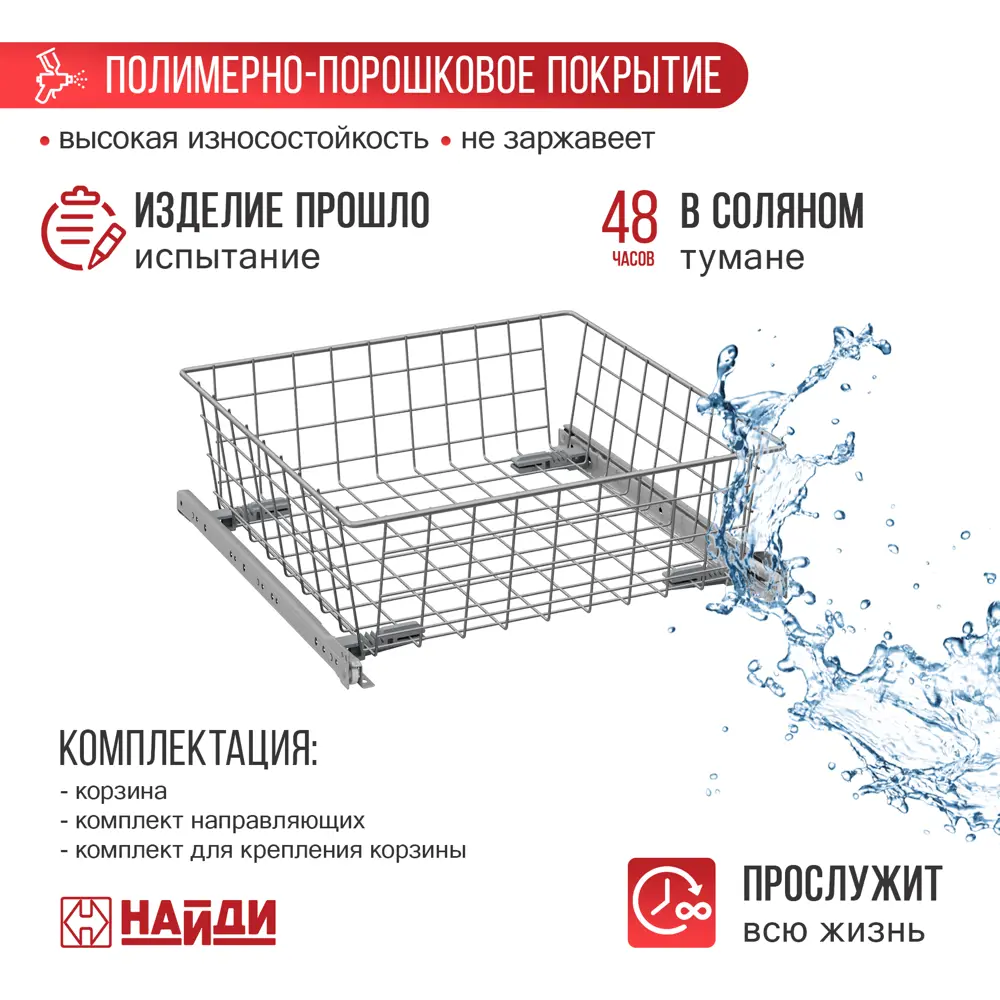 Фото 5 Корзина для шкафа Найди 40x12x40 см сталь цвет серебристый металлик Фото 5 Корзина для шкафа Найди 40x12x40 см сталь цвет серебристый металлик