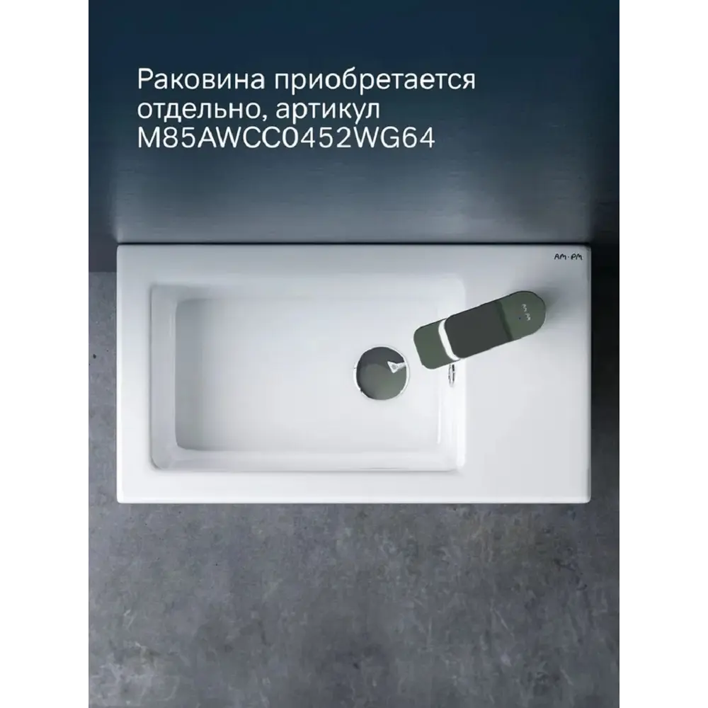 Фото 2 Тумба под раковину Am.pm M85AFHX0451WG X-Joy подвесная 45 см 1 дверца белый