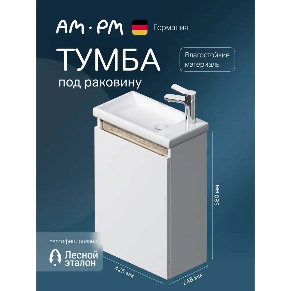 Фото Тумба под раковину Am.pm M85AFHX0451WG X-Joy подвесная 45 см 1 дверца белый