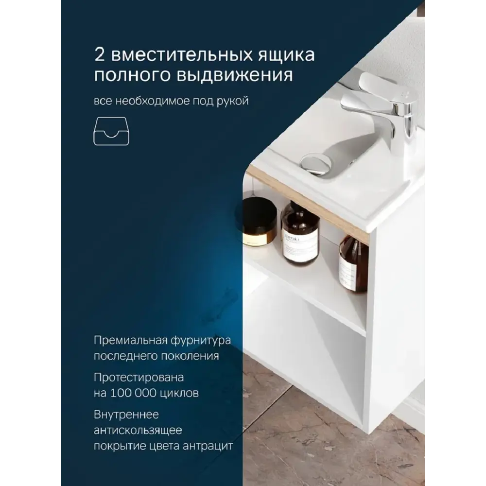 Фото 5 Тумба под раковину Am.pm M85AFHX0451WG X-Joy подвесная 45 см 1 дверца белый