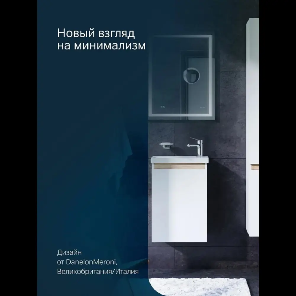 Фото 6 Тумба под раковину Am.pm M85AFHX0451WG X-Joy подвесная 45 см 1 дверца белый