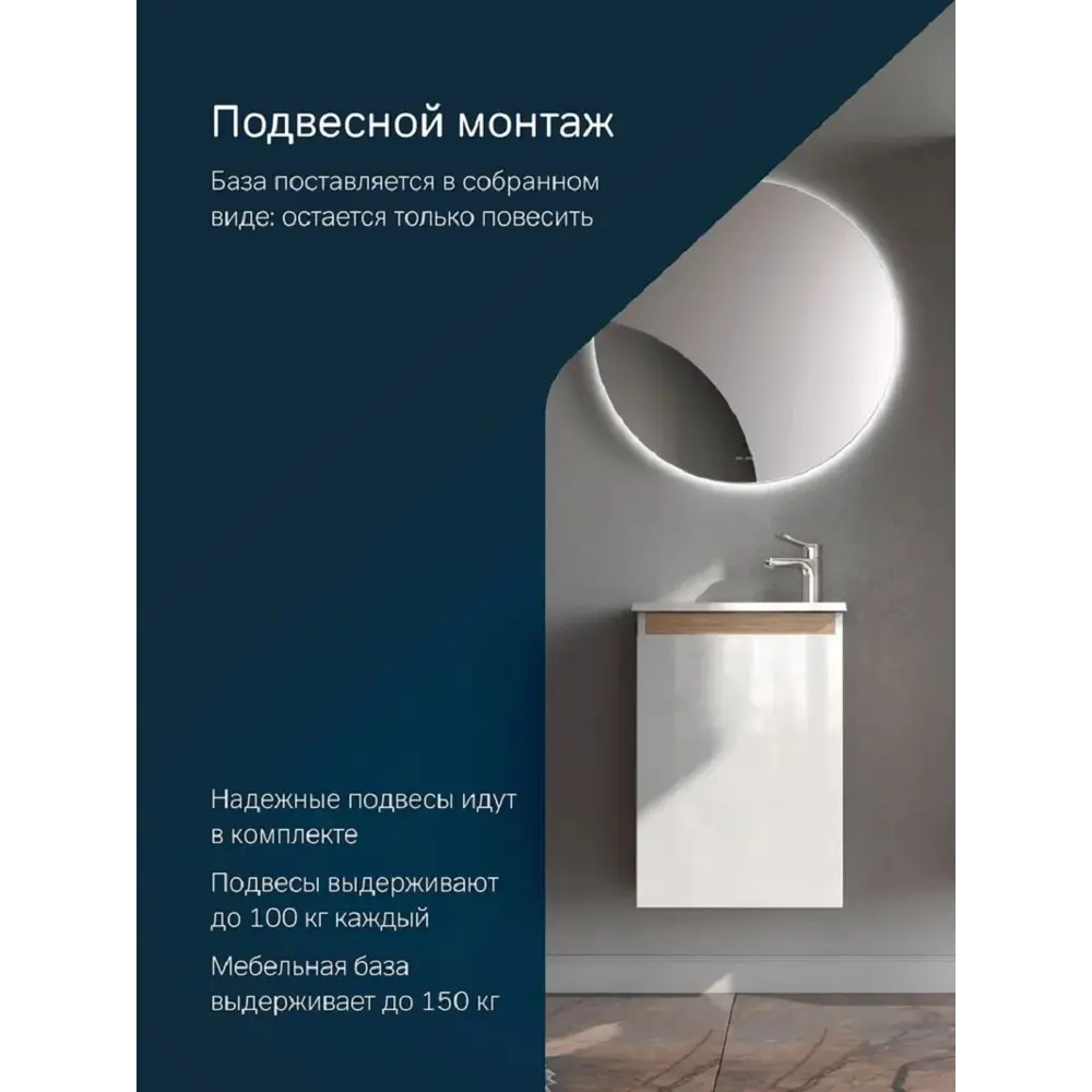 Фото 9 Тумба под раковину Am.pm M85AFHX0451WG X-Joy подвесная 45 см 1 дверца белый