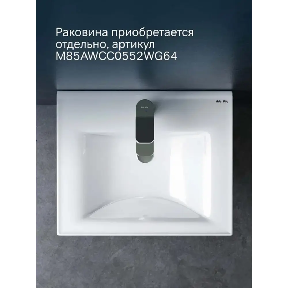 Фото 2 Тумба под раковину Am.pm X-Joy M85AFHX0502WG подвесная 50 см цвет белый глянец