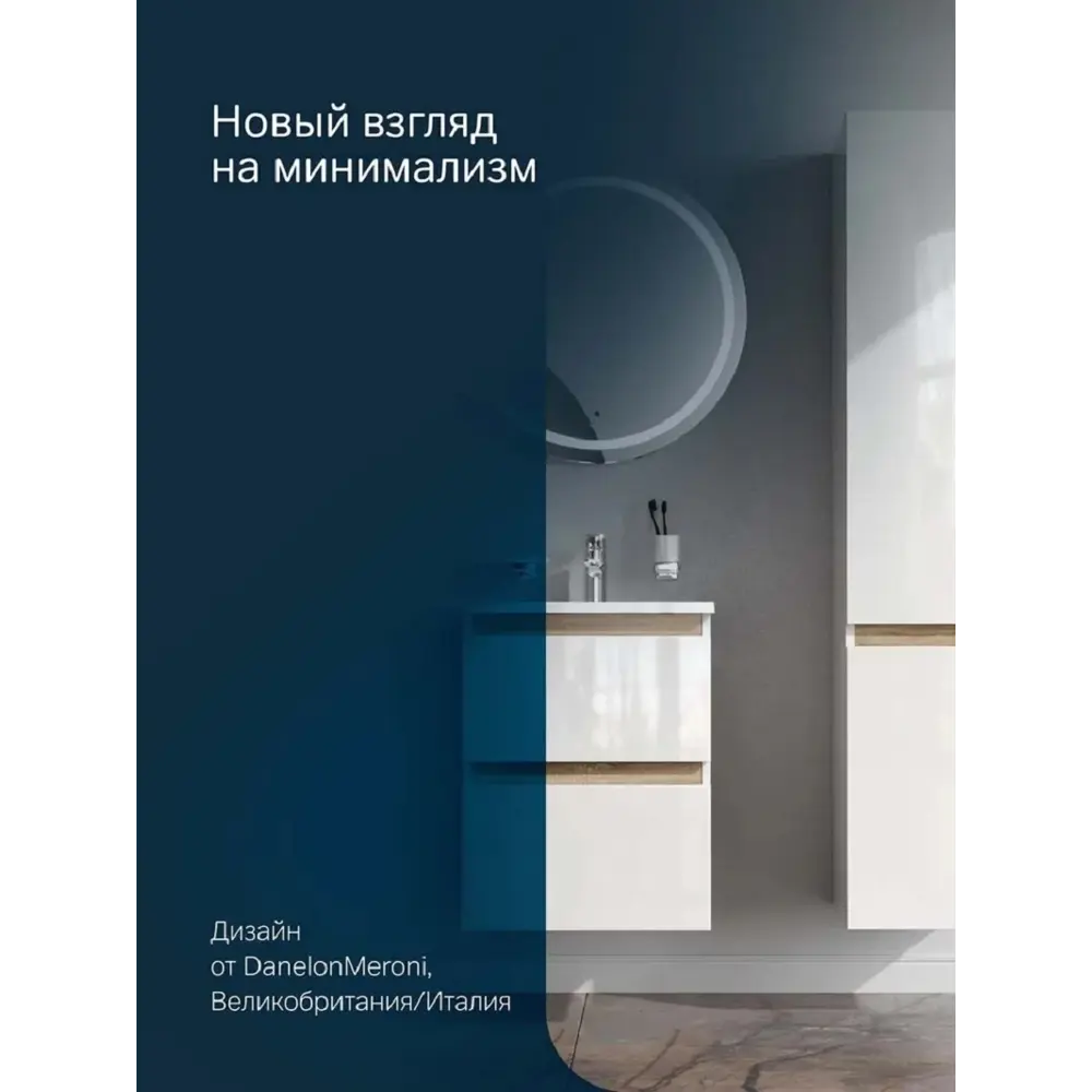 Фото 5 Тумба под раковину Am.pm X-Joy подвесная 50 см цвет белый глянец