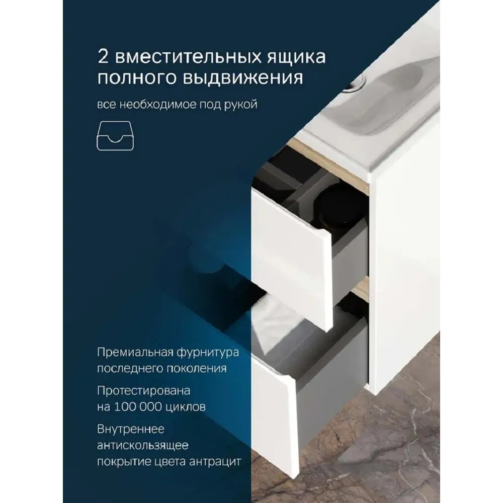 Фото 6 Тумба под раковину Am.pm X-Joy подвесная 50 см цвет белый глянец