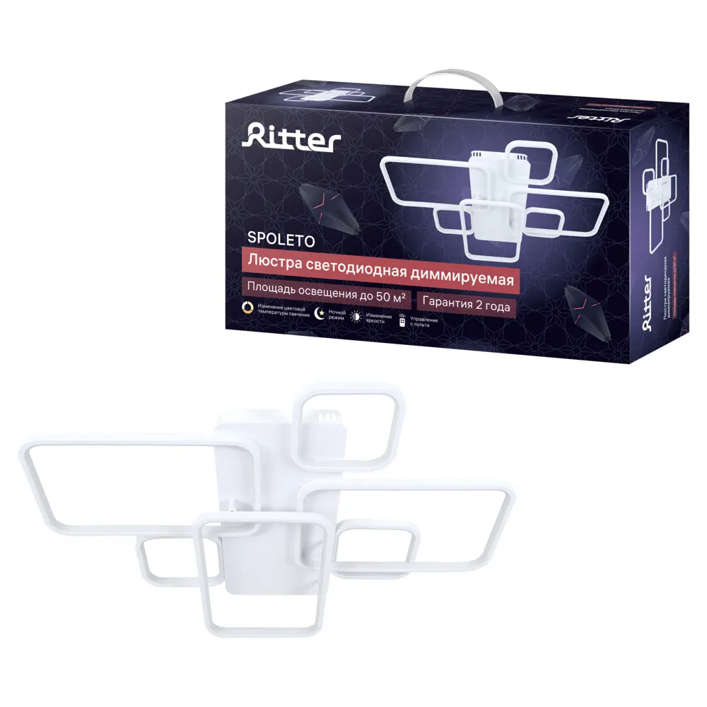 Фото Люстра потолочная светодиодная Spoleto 51712 6 с пультом управления 50 м² регулируемый белый свет цвет белый Фото Люстра потолочная светодиодная Spoleto 51712 6 с пультом управления 50 м² регулируемый белый свет цвет белый