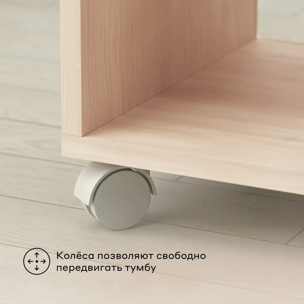 Фото 3 Тумба прикроватная Beneli Теви на колёсиках 40x50.4x30 см ЛДСП цвет акация