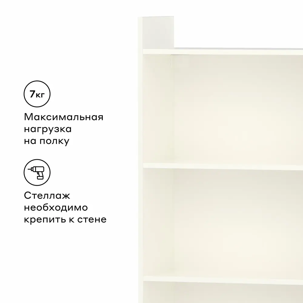 Фото 6 Стеллаж Beneli Теви 5 полок 60x158.4x30.3 см ЛДСП цвет белый