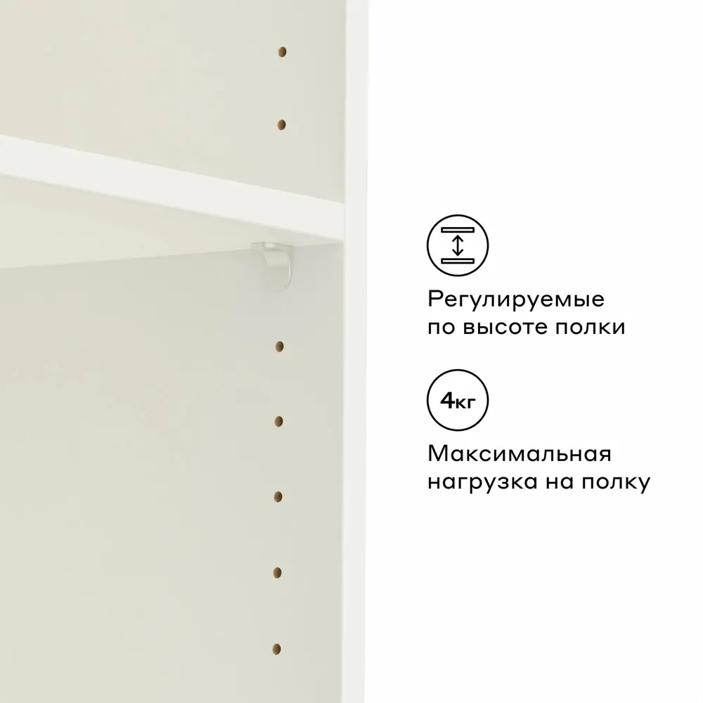 Фото 5 Стеллаж Beneli Тинтон 5 полок 39.8x202.2x28 см ЛДСП цвет белый